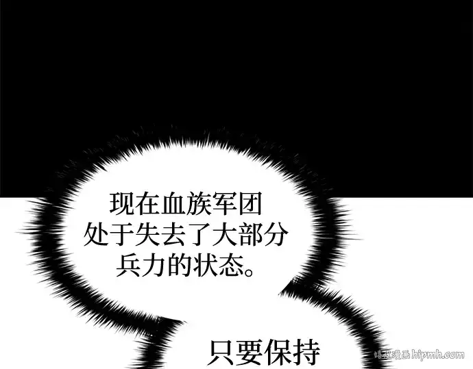《成为塔防游戏里的暴君》第99话图240