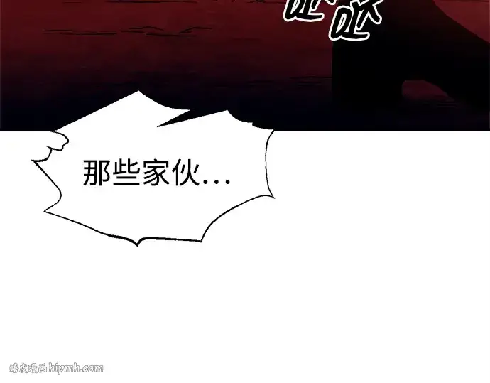 《成为塔防游戏里的暴君》第99话图248