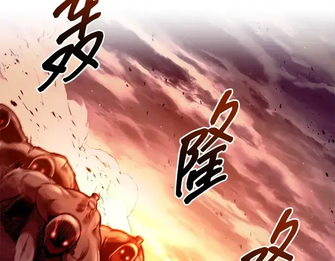 《成为塔防游戏里的暴君》第99话图33