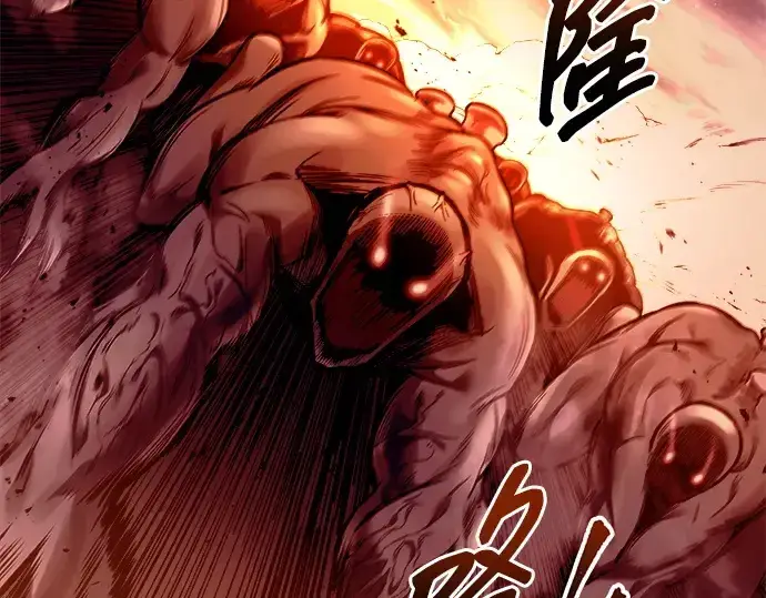 《成为塔防游戏里的暴君》第99话图34