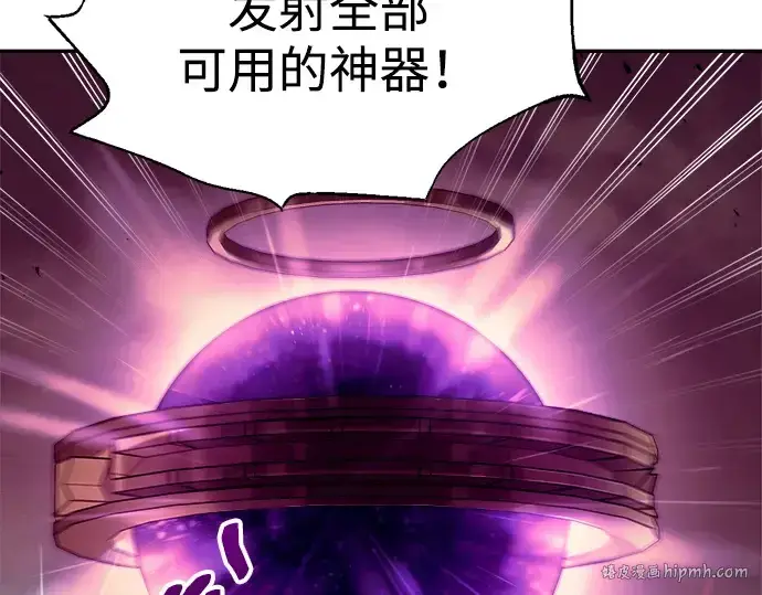 《成为塔防游戏里的暴君》第99话图40