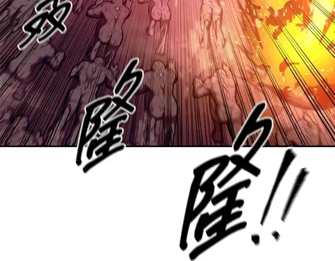 《成为塔防游戏里的暴君》第99话图46