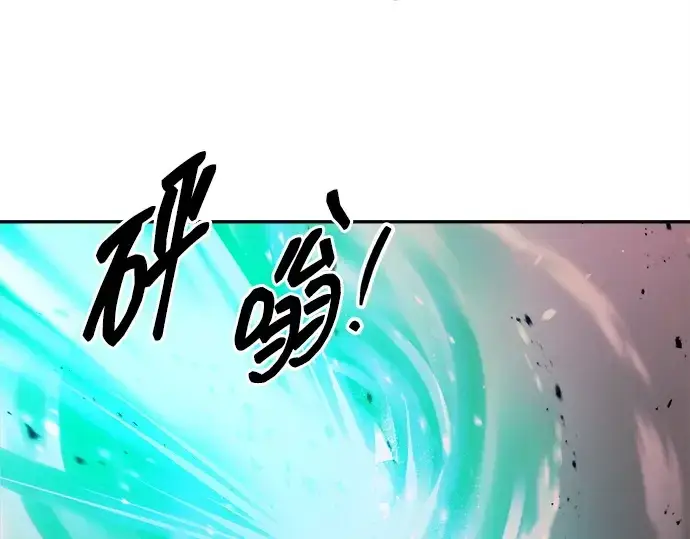 《成为塔防游戏里的暴君》第99话图47