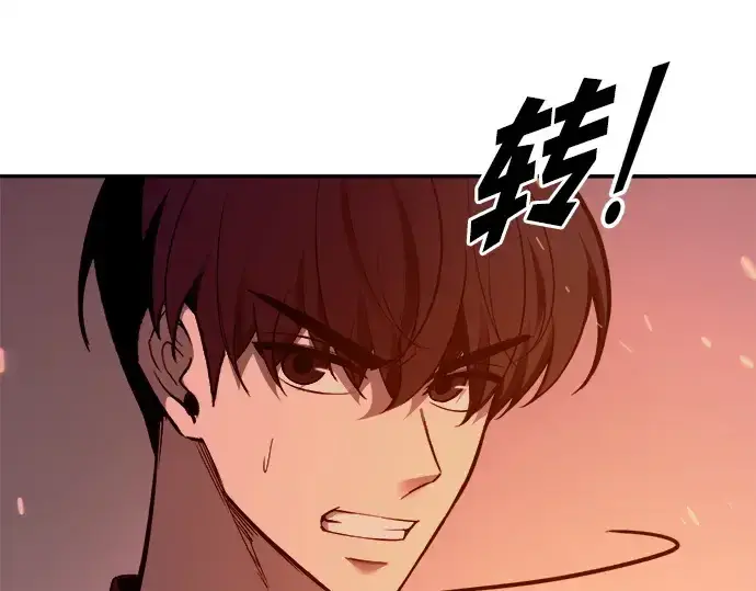 《成为塔防游戏里的暴君》第99话图54
