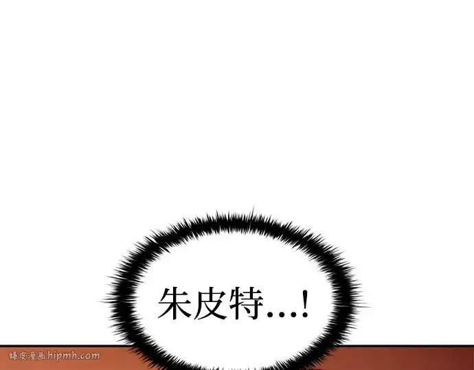 《成为塔防游戏里的暴君》第99话图56
