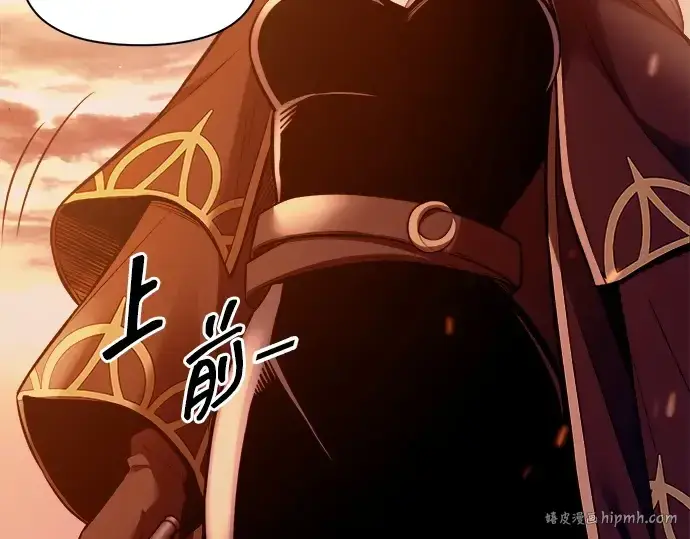 《成为塔防游戏里的暴君》第99话图64