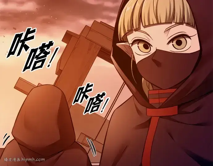 《成为塔防游戏里的暴君》第99话图80