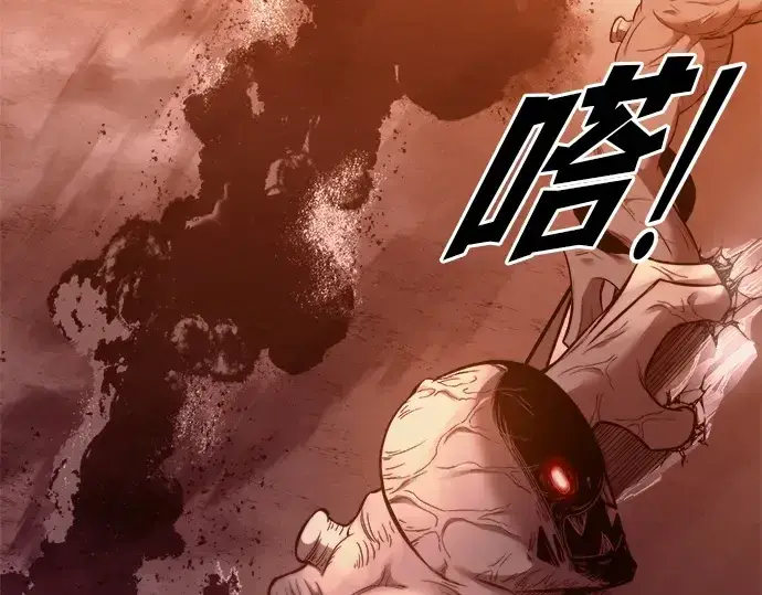 《成为塔防游戏里的暴君》第99话图89