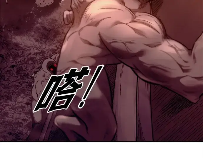 《成为塔防游戏里的暴君》第99话图90