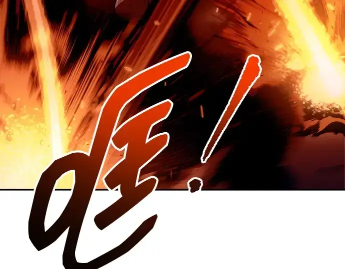 《成为塔防游戏里的暴君》第100话图101