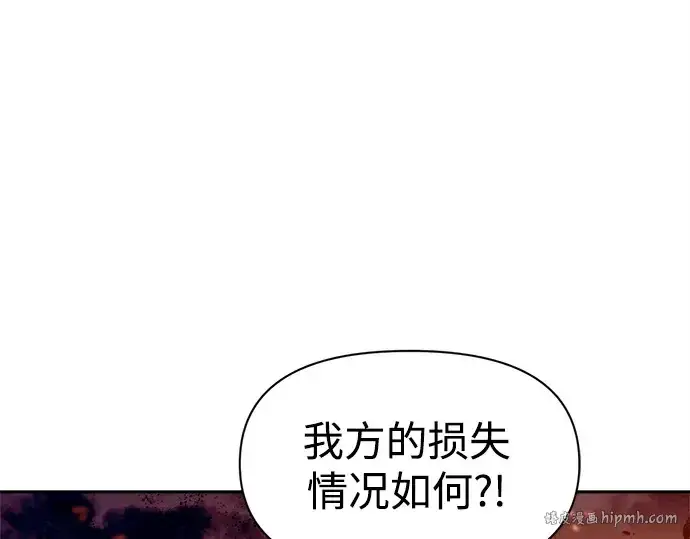 《成为塔防游戏里的暴君》第100话图112
