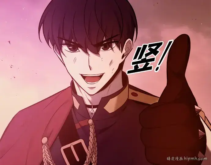 《成为塔防游戏里的暴君》第100话图128