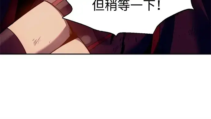 《成为塔防游戏里的暴君》第100话图134