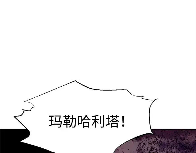 《成为塔防游戏里的暴君》第100话图135