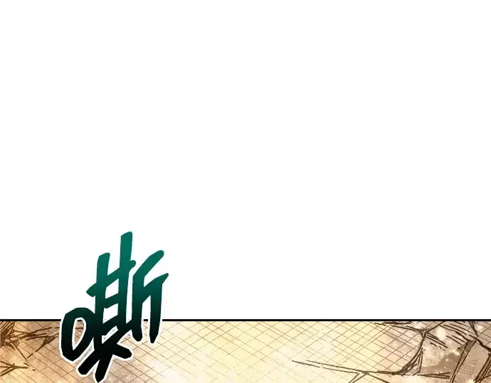 《成为塔防游戏里的暴君》第100话图147