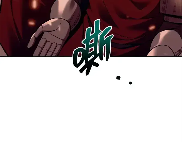《成为塔防游戏里的暴君》第100话图149