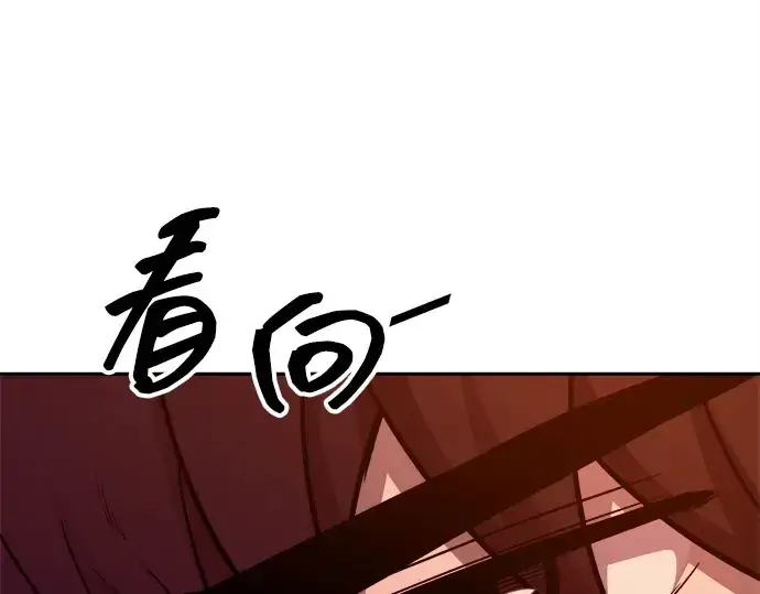 《成为塔防游戏里的暴君》第100话图15