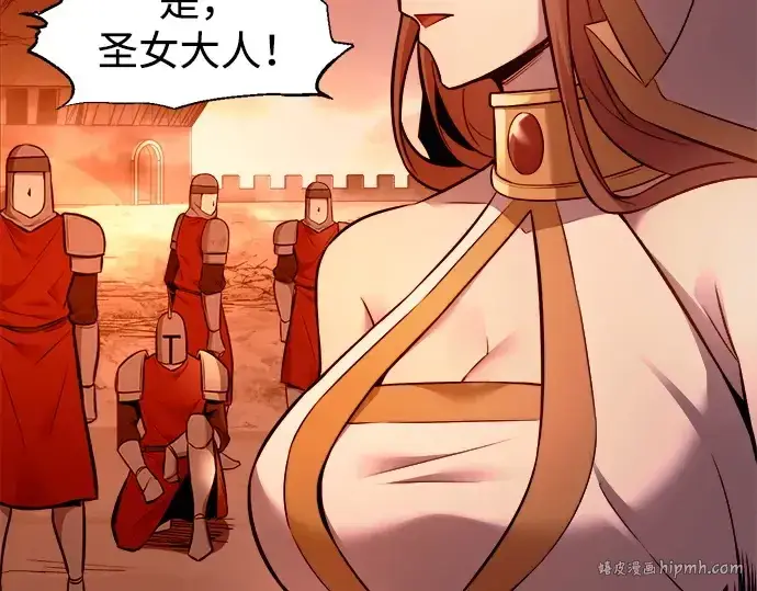 《成为塔防游戏里的暴君》第100话图152