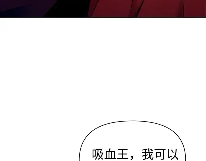 《成为塔防游戏里的暴君》第100话图164