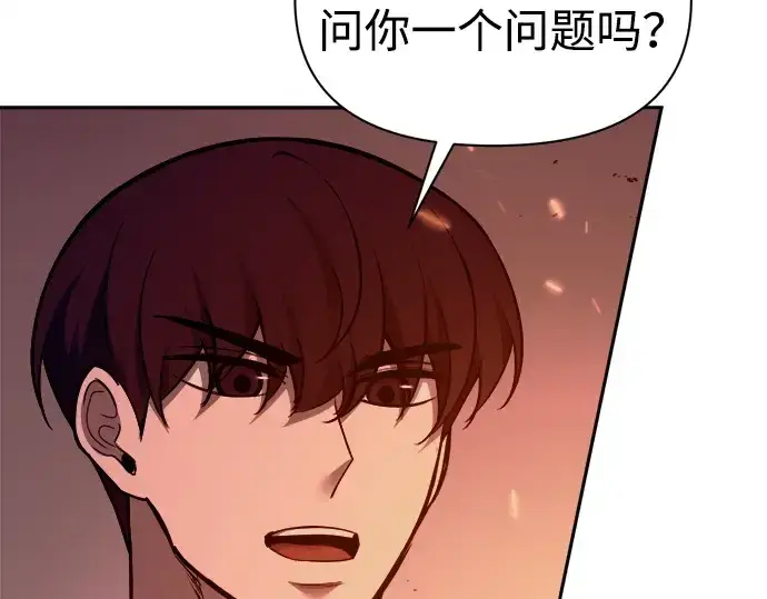 《成为塔防游戏里的暴君》第100话图165