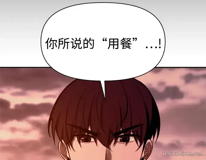 《成为塔防游戏里的暴君》第100话图192