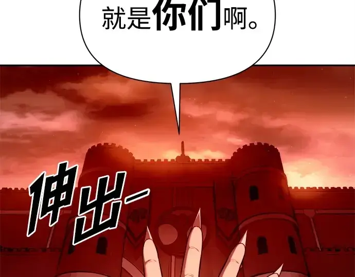 《成为塔防游戏里的暴君》第100话图196