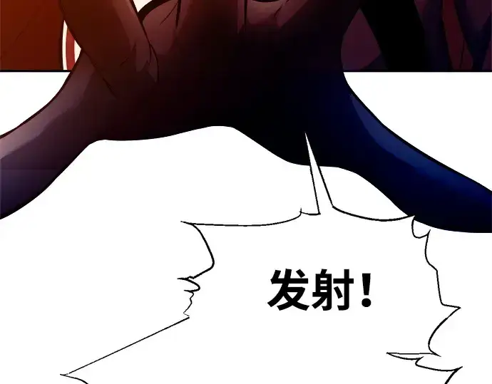 《成为塔防游戏里的暴君》第100话图20