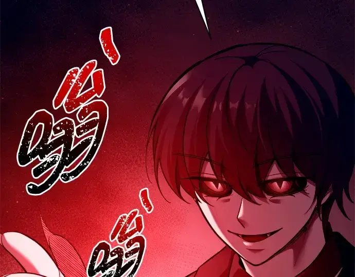 《成为塔防游戏里的暴君》第100话图203