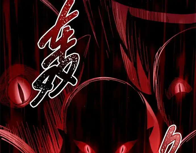 《成为塔防游戏里的暴君》第100话图206