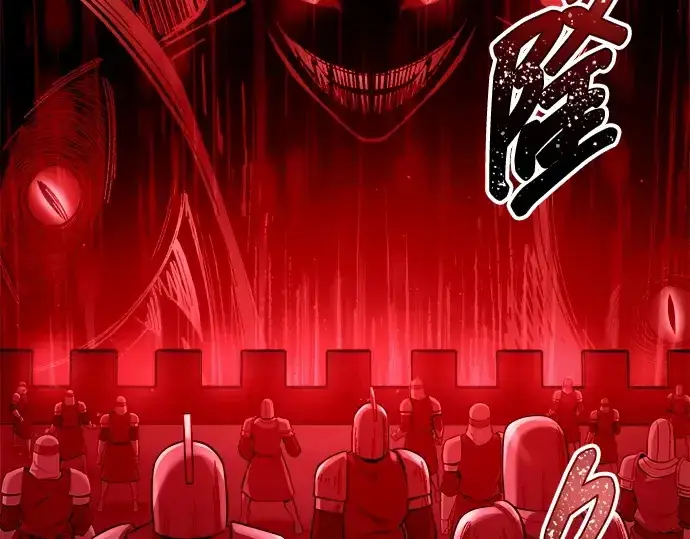 《成为塔防游戏里的暴君》第100话图207