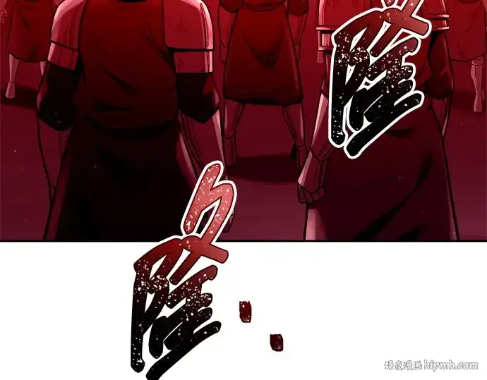 《成为塔防游戏里的暴君》第100话图208