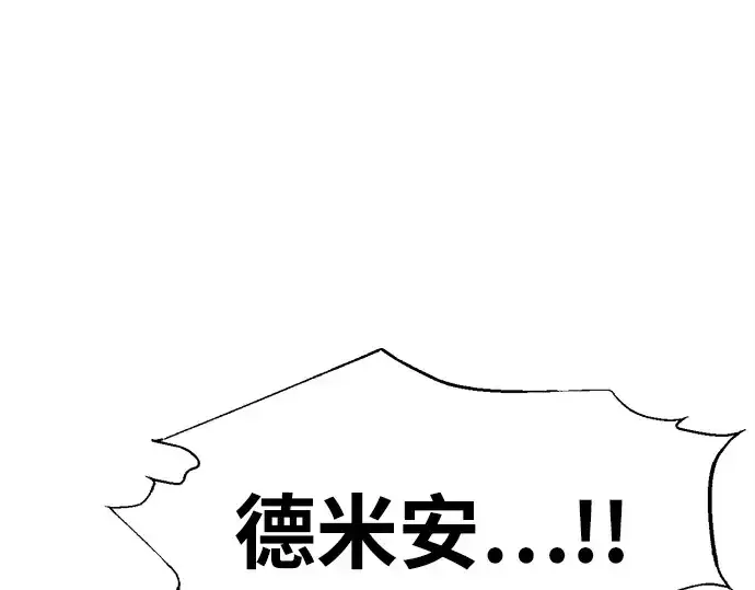 《成为塔防游戏里的暴君》第100话图211