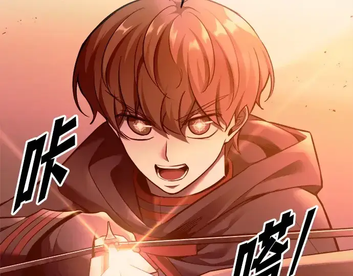 《成为塔防游戏里的暴君》第100话图219