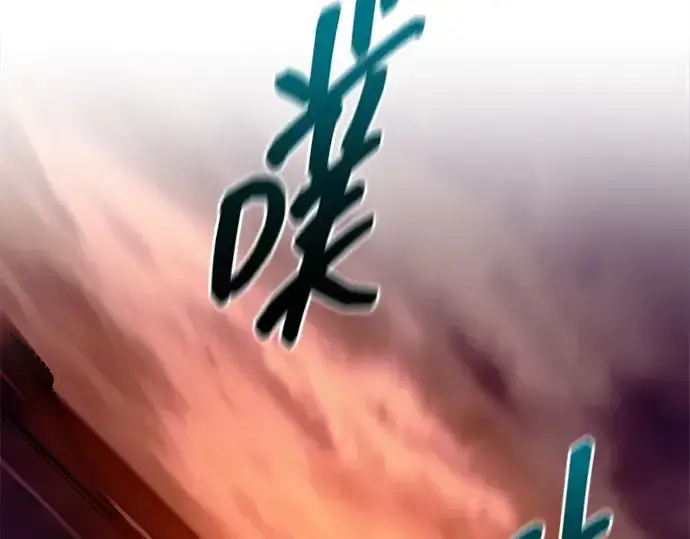 《成为塔防游戏里的暴君》第100话图222