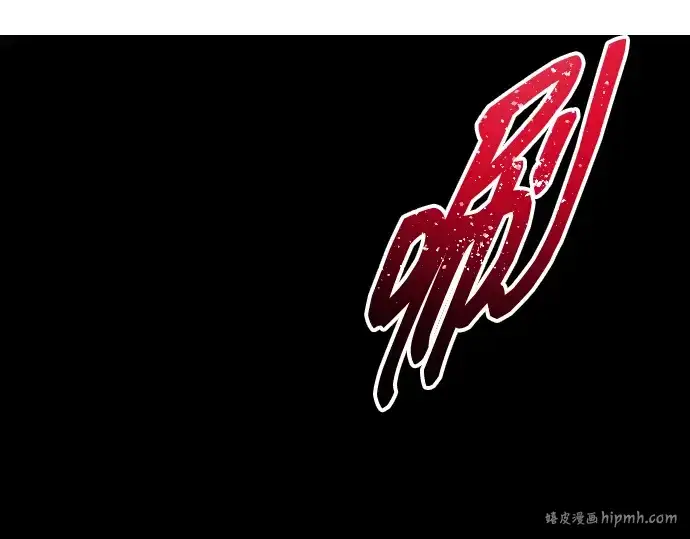 《成为塔防游戏里的暴君》第100话图232