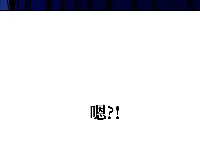 《成为塔防游戏里的暴君》第100话图236