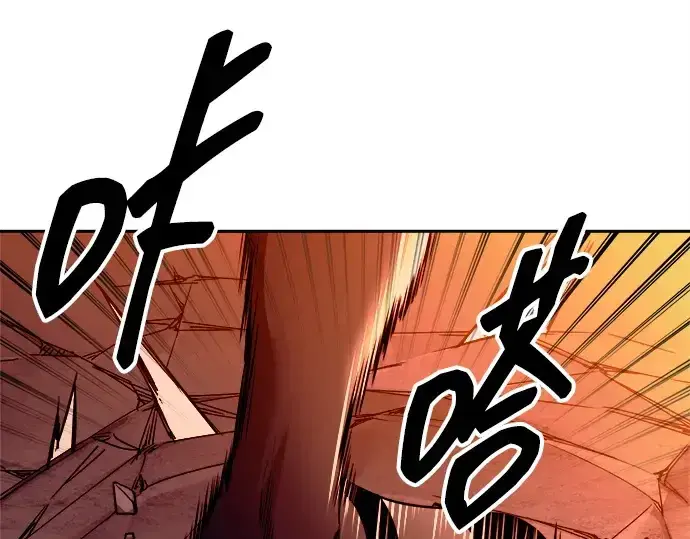 《成为塔防游戏里的暴君》第100话图26