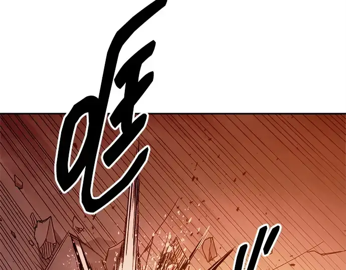《成为塔防游戏里的暴君》第100话图30
