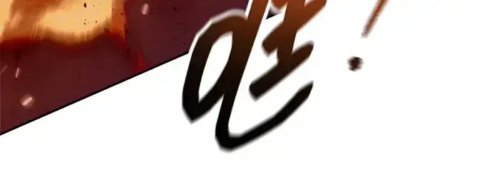 《成为塔防游戏里的暴君》第100话图43