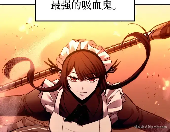 《成为塔防游戏里的暴君》第100话图48