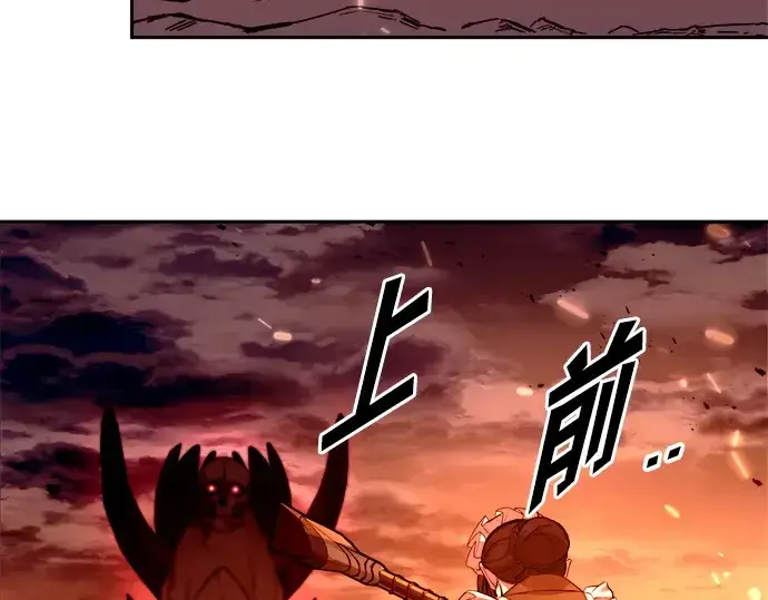 《成为塔防游戏里的暴君》第100话图52