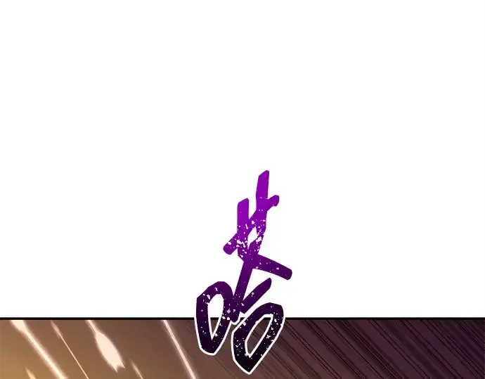 《成为塔防游戏里的暴君》第100话图63