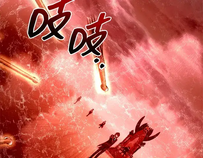 《成为塔防游戏里的暴君》第100话图75