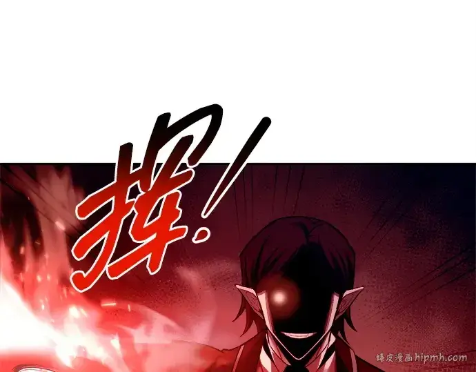 《成为塔防游戏里的暴君》第100话图80