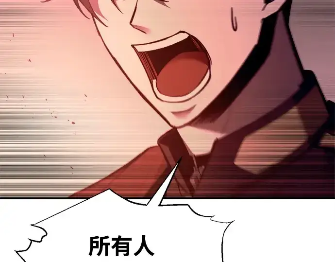 《成为塔防游戏里的暴君》第100话图94