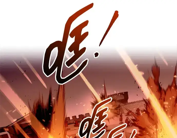 《成为塔防游戏里的暴君》第100话图99