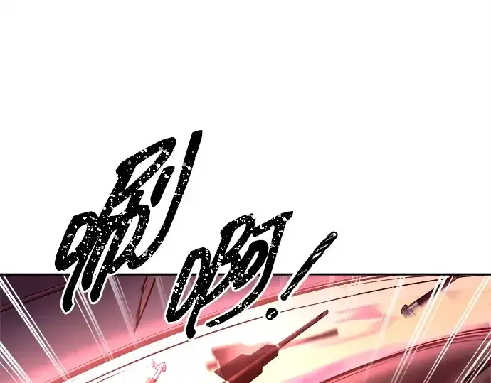 《成为塔防游戏里的暴君》第101话图102