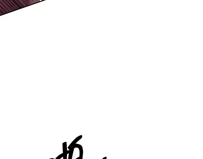 《成为塔防游戏里的暴君》第101话图12