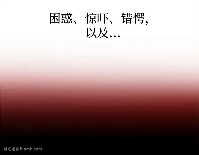 《成为塔防游戏里的暴君》第101话图120