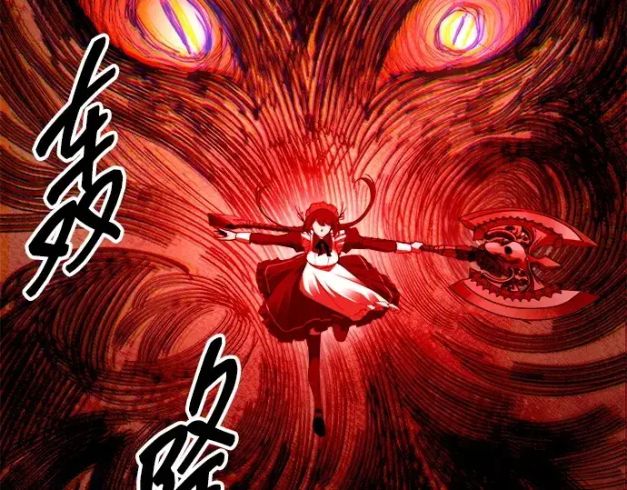 《成为塔防游戏里的暴君》第101话图122
